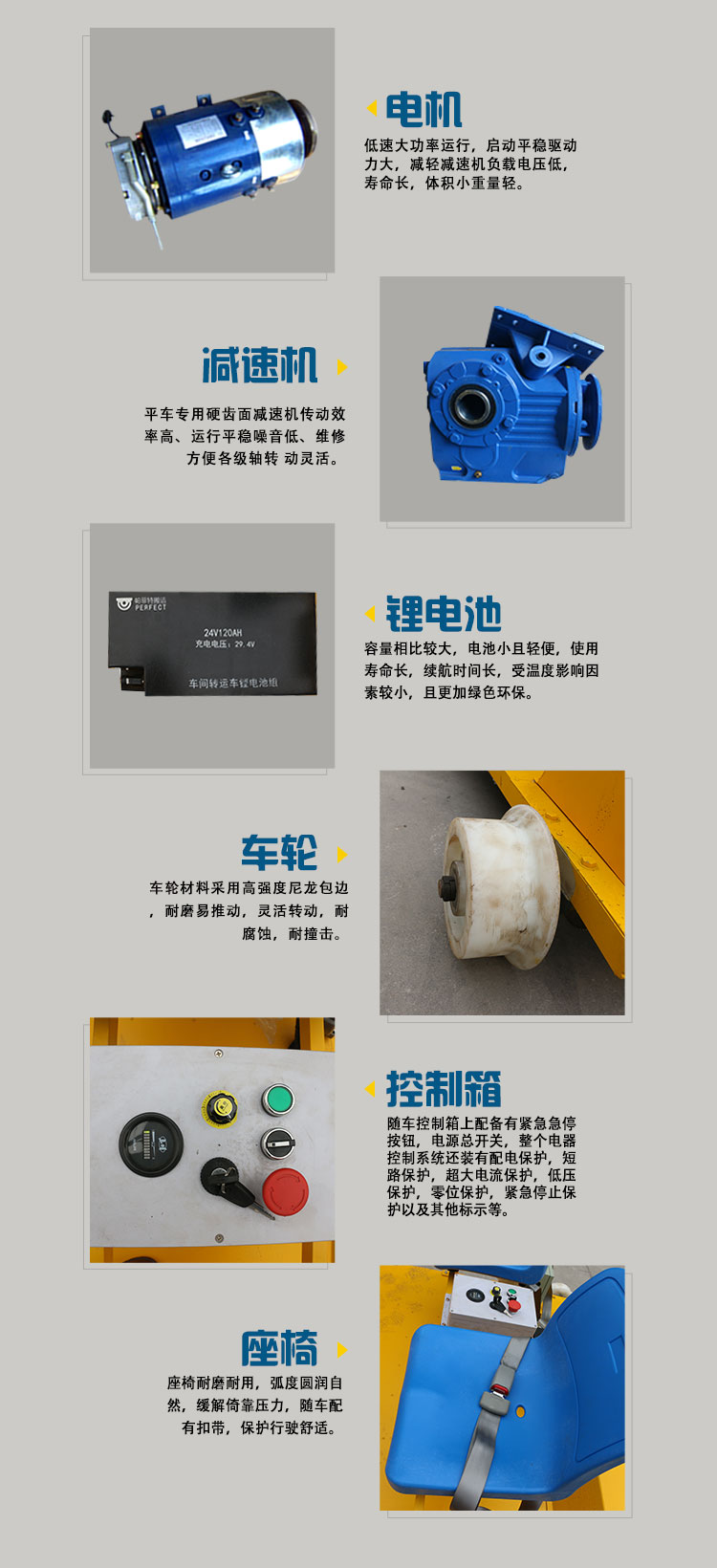 軌道檢修車參數(shù)