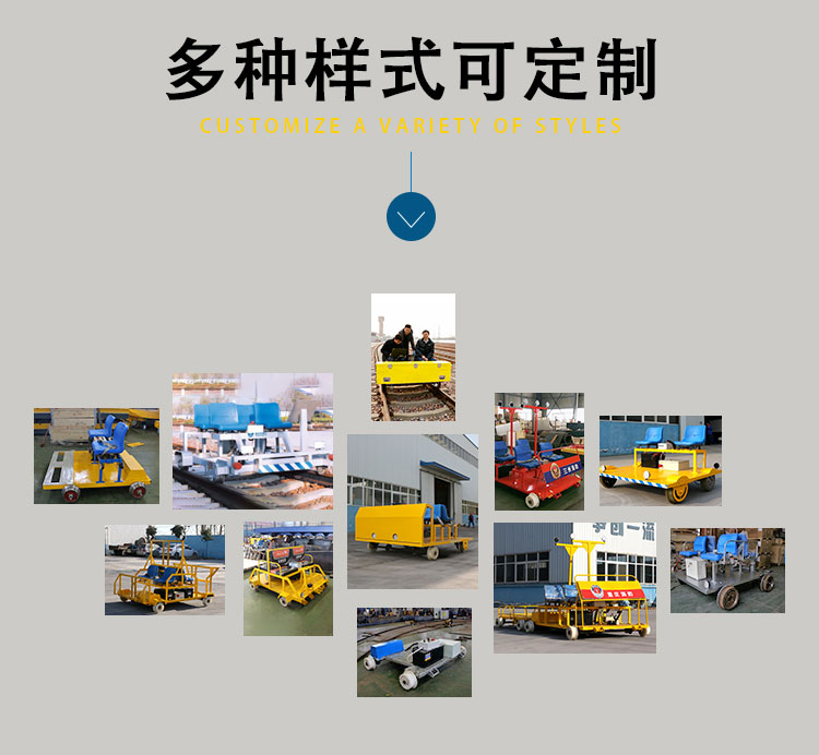 軌道檢修車案例